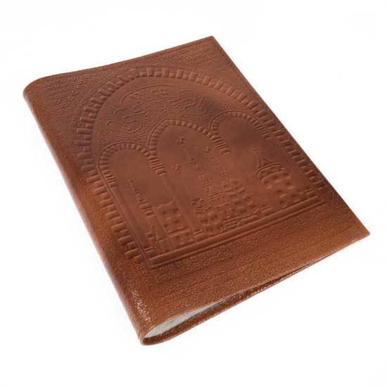 Genuine Leather Book Cover - Riga, 18x23.5 cm
